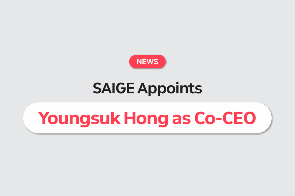 세이지, 박종우∙홍영석 각자대표 체제로 전환