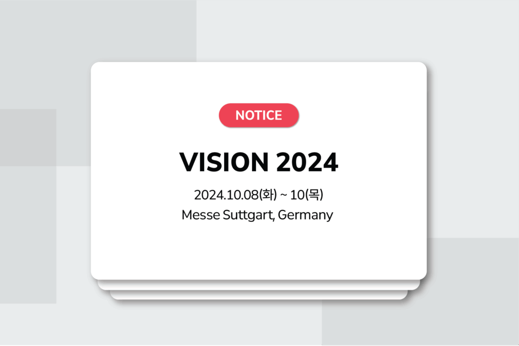 ‘VISION 2024’에서 SAIGE를 만나보세요.