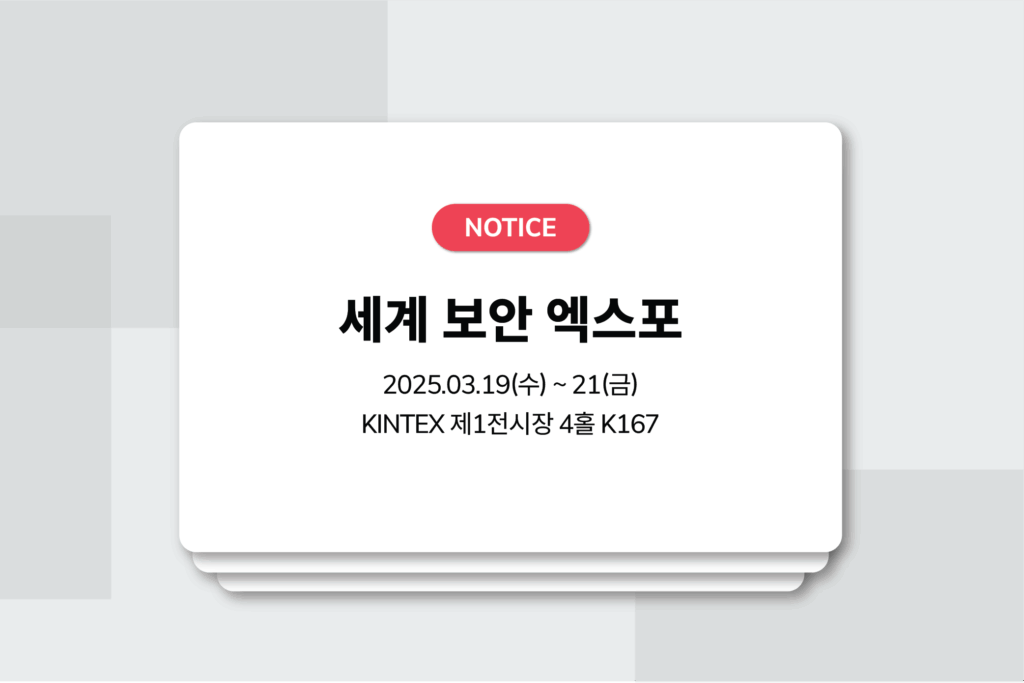 ‘VISION 2024’에서 SAIGE를 만나보세요.