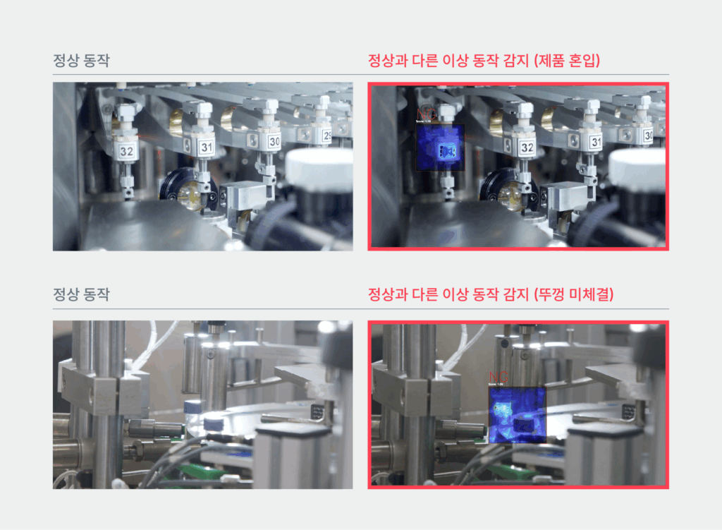  세이지 빔스 실제 작동 구현 화면
