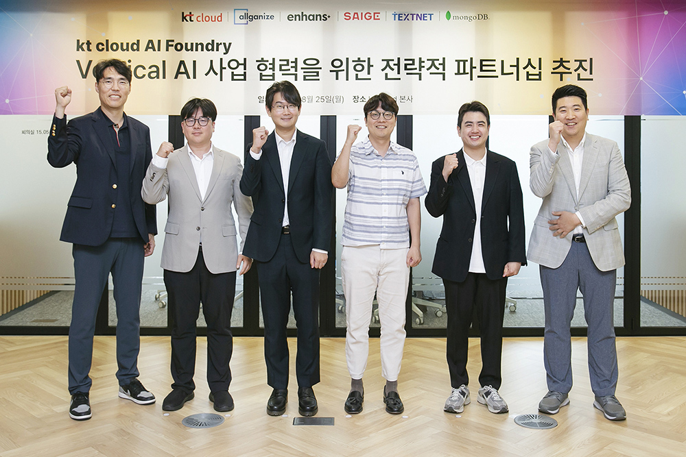 세이지, KT클라우드와 협력해 제조업·산업안전 AI 서비스 공급 추진