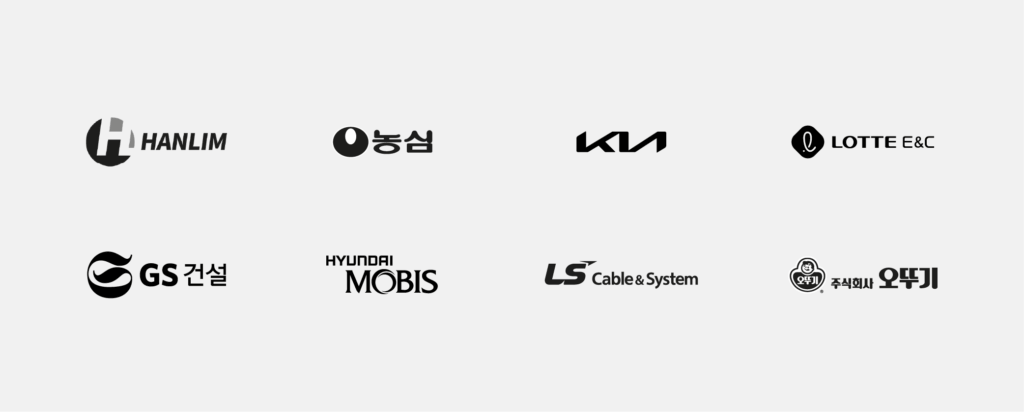 세이지 세이프티 고객사 로고