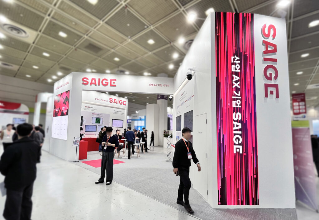 [이미지1] AW 2026 스마트공장·자동화산업전 세이지 부스 전경