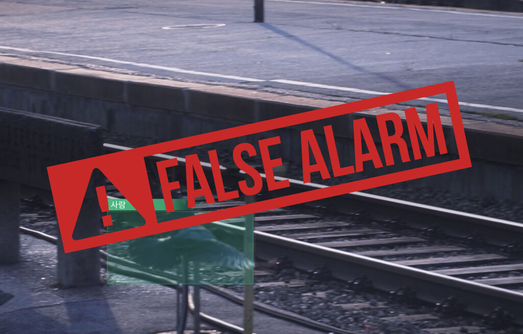 아직도 업계에서 크게 자리잡고 있는 지능형 CCTV 통합 관제 시스템의 오탐 문제