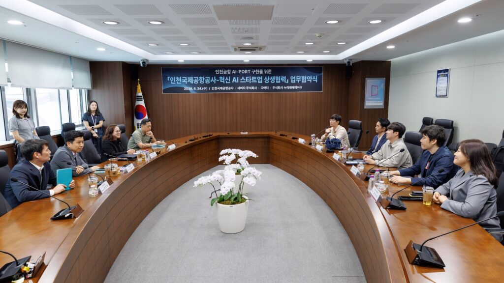 세이지-인천국제공항공사 ‘맞손’…”셔틀트레인 안전 책임진다”